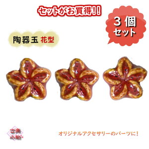 ʁ@ԁ@@Ԍ^@ԃp[c@ANZT[@lbNXp[c@@|@nhCh@Z~bN@3Zbg@GXjbN@Ă