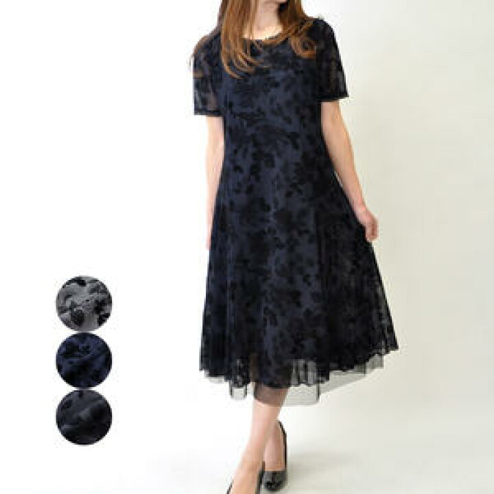 楽天市場 フロッキープリント ワンピース 冬物 結婚式 パーティー 式典 ディナー 同窓会 高級 プレゼント ブランド 40代 50代 グレー ネイビー ブラック 送料無料 ブティック コーラン