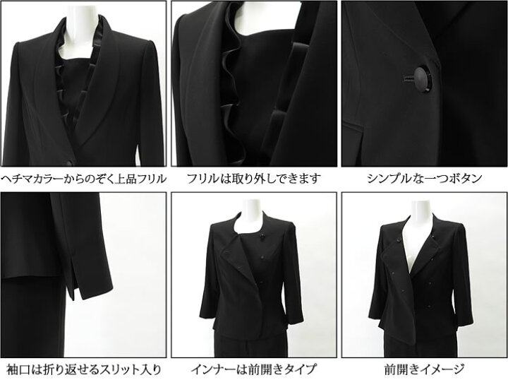 楽天市場】【桂由美】 yumikatsura【ブラックフォーマルスーツ】パンツ 