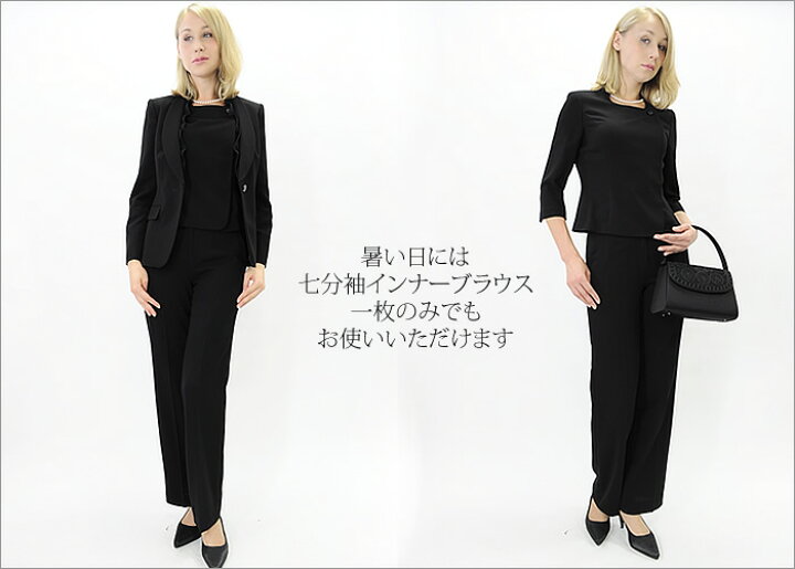 楽天市場】【桂由美】 yumikatsura【ブラックフォーマルスーツ】パンツ 
