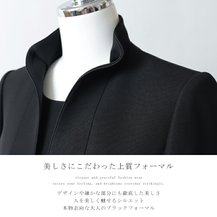 楽天市場】スリムライン 7号~17号 桂由美 ブラックフォーマル 