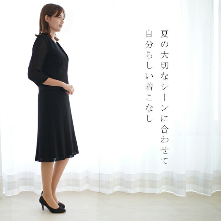 楽天市場】9号~15号 桂由美 ブラックフォーマル ワンピース 7分袖 法事 