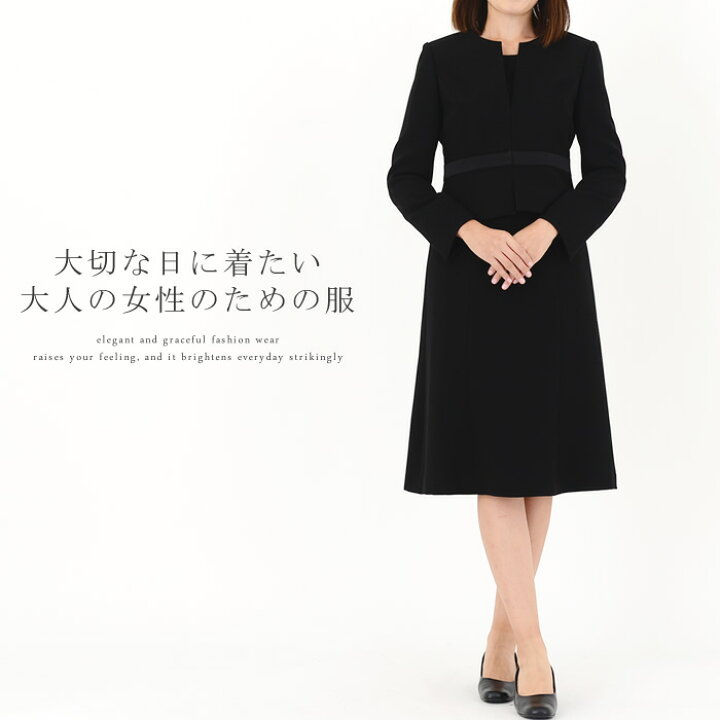 楽天市場】桂由美 ブラックフォーマル 喪服アンサンブルスーツ 黒 ノー  