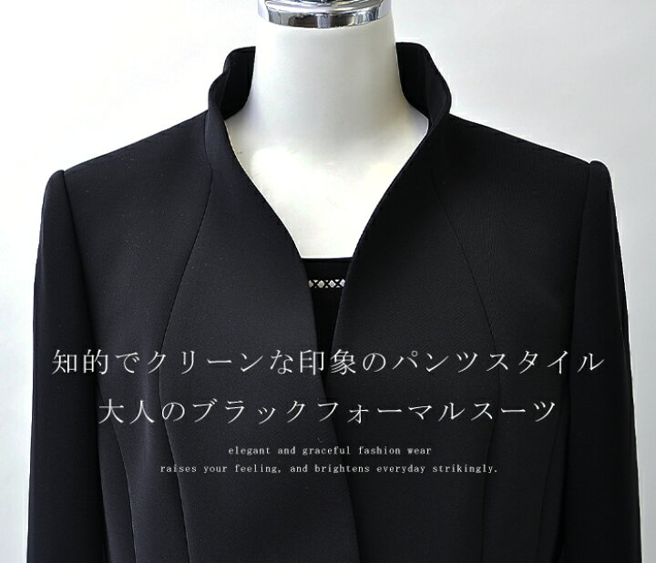 楽天市場】桂由美 ブラックフォーマル 喪服 3ピーススーツ 黒  