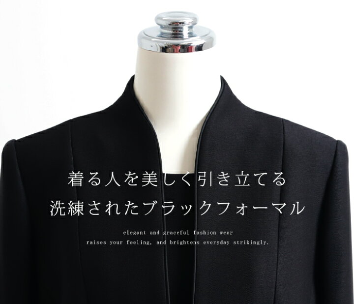 楽天市場】9号~15号 ミラ ショーン milaschon 喪服 卒業式 結婚式 ママ  