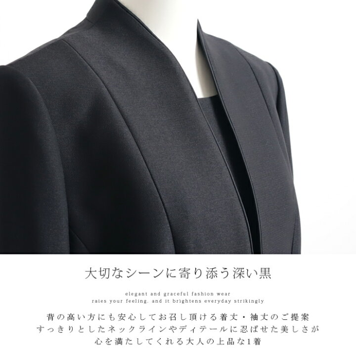 楽天市場】9号~15号 ミラ ショーン milaschon 喪服 卒業式 結婚式 ママ  