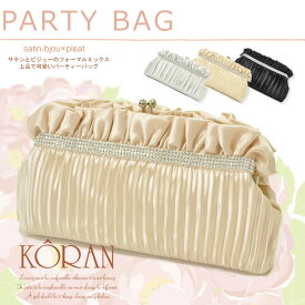 パーティーバッグ ハンドバッグ 結婚式 披露宴 二次会 お呼ばれ 可愛い Partybag【シルバー/ゴールド/ブラック】