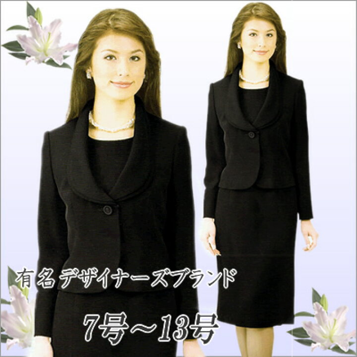 楽天市場】【ブラックフォーマル】【桂由美】【喪服・礼服】 【冠婚 