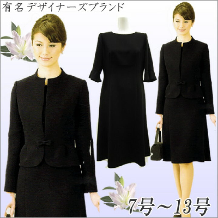 楽天市場】【桂由美ブラックフォーマル】礼服・喪服 【ブラック 