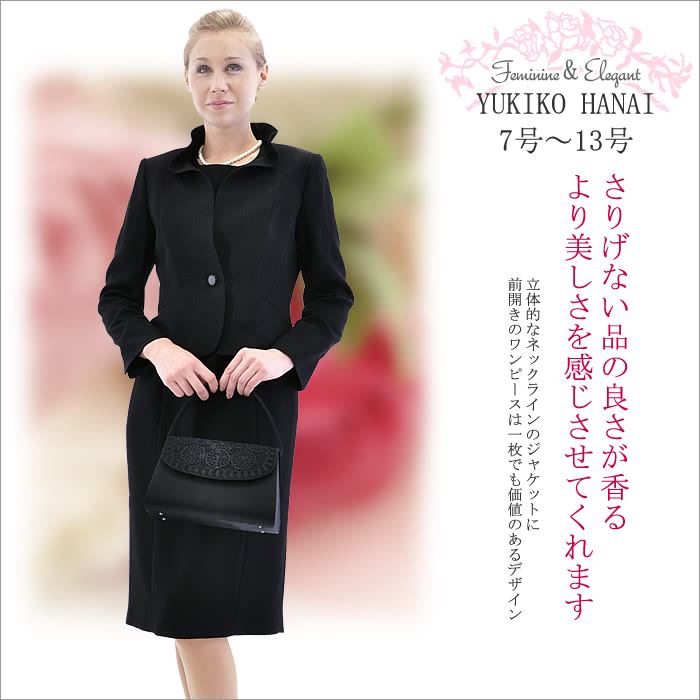豪華で新しい 新品 YUKIKO HANAI スーツ セットアップ 9 ブラック 