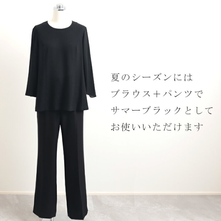 楽天市場】9号~15号 ミラ ショーン milaschon レディース ブラック 
