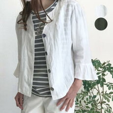 楽天市場 カジュアルファッション ブティック コーラン