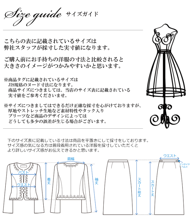 結婚式 セット 価格、購入品要相談 次号予告】MonoMax（モノマックス）2024年3月号増刊号《特別付録