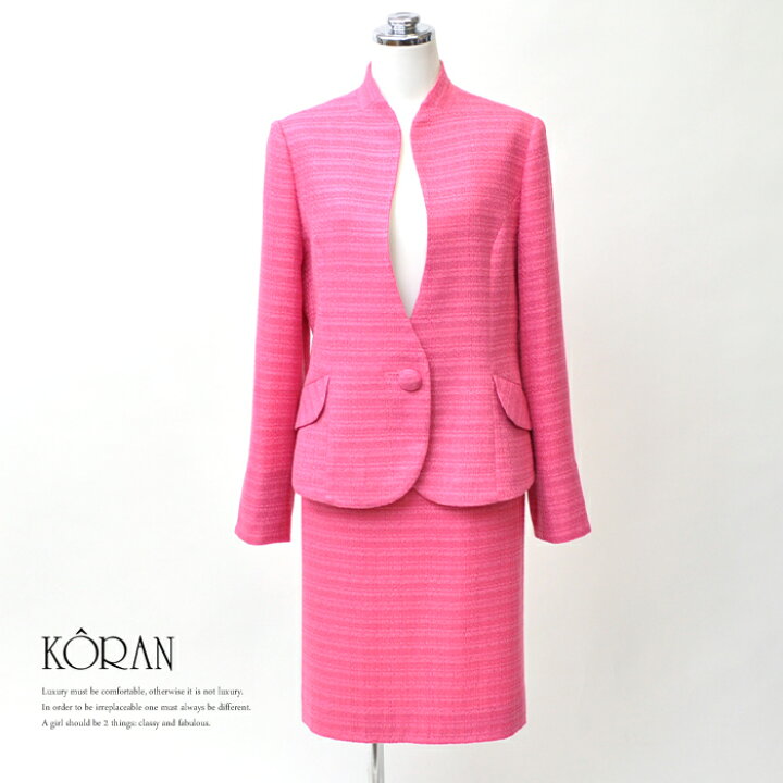 楽天市場 エレガントスーツ カラーフォーマル レディーススーツ ピンク チェリー スタンドカラー タイトスカート 40代 50代 議員 登壇挨拶 記者会見 入学式 卒業式 結婚式 結納 式典 授賞式 受勲式 発表会 送料無料 ブティック コーラン 楽天市場 エレガントスーツ カラーフォーマル レディーススーツ ピンク チェリー スタンドカラー タイトスカート 40代 50代 議員 登壇挨拶 記者会見 入学式 卒業式 結婚式 結納 式典 授賞式 受勲式 発表会 送料無料 ブティック コーラン