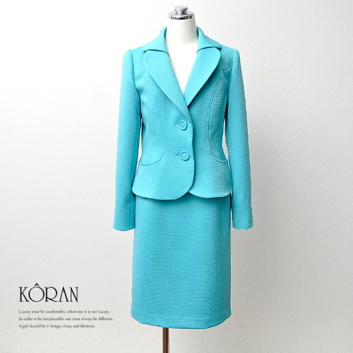 楽天市場 カラーフォーマルスーツ テーラードカラー 原色スーツ 女性議員 選挙 女性政治家 式典 発表会 結婚式 披露宴 司会 撮影 写真 タイトスカート 高級ミセスフォーマル 40代 50代 9号 11号 13号 エメラルド グリーン 青 緑 送料無料 Koran01 ブティック