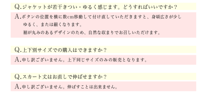 楽天市場】【日本製】夏物 カラーフォーマルスーツ セットアップ