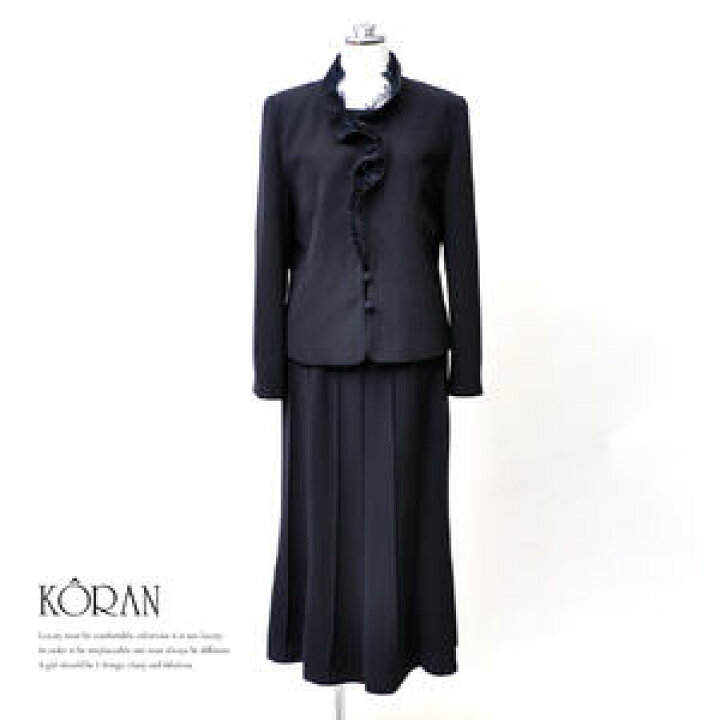 楽天市場 レディース フォーマルスーツ カラーフォーマル ロングスカート フレアスカート スタンドカラー デザインスーツ ネイビー 紺 入学式 顔合わせ 披露宴 結婚式 式典 祝賀会 記念 ママスーツ 母親 ミセス 40代 50代 高級 9号 Mサイズ 送料無料 ブティック 楽天市場 レディース フォーマルスーツ カラーフォーマル ロングスカート フレアスカート スタンドカラー デザインスーツ ネイビー 紺 入学式 顔合わせ 披露宴 結婚式 式典 祝賀会 記念 ママスーツ 母親 ミセス 40代 50代 高級 9号 Mサイズ 送料無料 ブティック