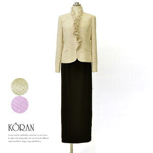 カラーフォーマル ミセス スカートスーツ 通販 人気ランキング 価格 Com カラーフォーマル ミセス スカートスーツ 通販 人気ランキング 価格 Com