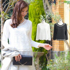 ＼待望の再入荷／ レディース 女性 カットソー フォーマル インナー ブラウス Tシャツ 長袖 七分袖 ストレッチ 伸縮性あり 快適 40代 50代 ミセスファッション 結婚式 入学式 卒業式 MLサイズ ホワイト 白 ブラック 黒