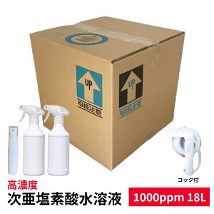 Zx f_ 1000ppm 18L Xv[e500ml×2{ 80ml×1{t f_ Xv[ ߂Ďg f_nt  L EBX ΍ Jr ybgL Ɩp