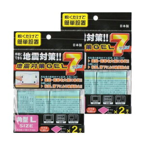 hU}bg hUS}bg GEL7 y50×50×3mmz ~߃}bg nk΍ ϐk ϐkObY nk ЊQ΍ ЊQ΍ObY ]|h~ Ƌ]|h~ { ω׏d25kg nk΍ S}bg ^