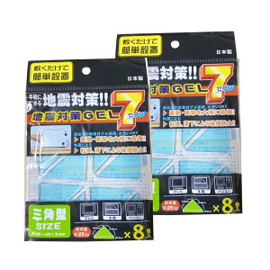 nk΍ GEL7 ϐk}bg Op^ 2Zbgi8×2j 40×40×3mm hU ϐk }bg WF Q ]|h~ ~߃}bg { ω׏d 25kg er {I p\R OK