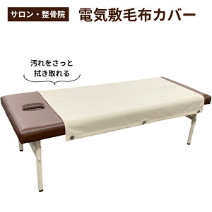 }bT[W xbh Jo[ dC~ѕz Jo[  100cm × 140cm ȈՐ@グ\ T @ {pp  [