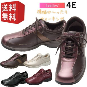 ウォーキングシューズ レディース ウオーキングシューズの人気商品 通販 価格比較 価格 Com