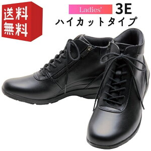 ウォーキングシューズ レディース ウオーキングシューズの人気商品 通販 価格比較 価格 Com