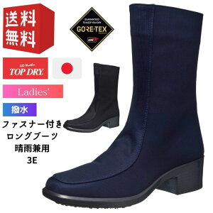 ATqV[Y gbvhC fB[X CV[Y fB[X ʋ Cu[c fB[X O ATq gbvhC u[c TOPDRY TDY3729HA SAebNX Cu[c fB[X