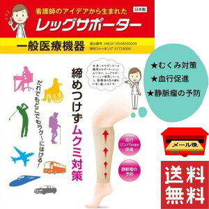 bOT|[^[iubNjނݑ΍ \i Öᎂ̗\h v[g eXgbLO