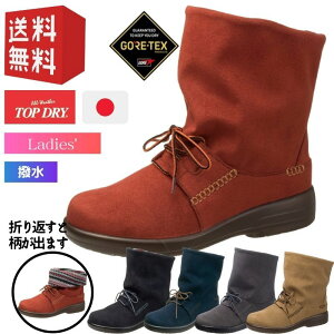 ATqV[Y gbvhC fB[X CV[Y fB[X ʋ Cu[c fB[X O ATq gbvhC u[c TOPDRY TDY3883 SAebNX Cu[c fB[X 