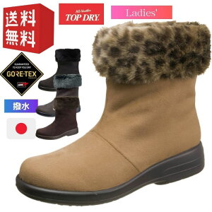 Cu[c CV[Y C fB[X ATqV[Y gbvhC 2WAY Ou[c V[gu[c fB[X TOPDRY TDY3911 SAebNX { ʋ h  J΍ 䕗΍ 