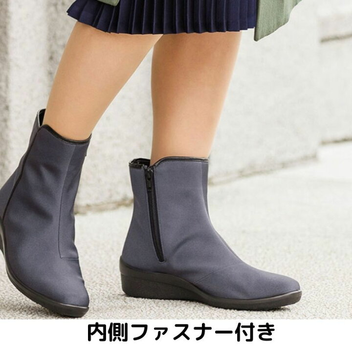 楽天市場 アサヒシューズ トップドライ レディース レインシューズ レディース 通勤 レインブーツ レディース ショート アサヒ トップドライ ブーツ Topdry Tdy3929 ゴアテックス レインブーツ レディース 日本製 これええやん店