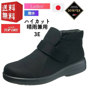 ATqV[Y gbvhC fB[X Jp CV[Y 22.5cm 24cm ʋ Cu[c V[g ATq gbvhC u[c TOPDRY TDY3939 SAebNX GORE-TEX  { nCJb