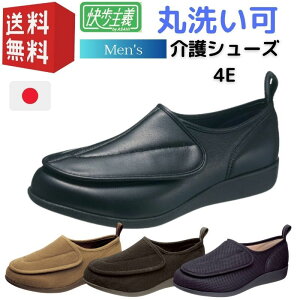 ` V[Y Y ATqV[Y M003 4E jp 24cm - 27cm C  Mtg v[g a  c nrV[Y ېOK y EȒP