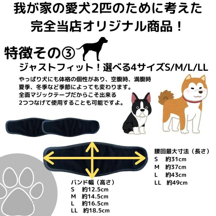 楽天市場 Llサイズページ マナーベルト 犬 ずれない マナーベルト 犬 オス マナーパンツ マナーベルト しつけベルト おしっこベルト マナーベルト 犬 おしゃれ これええやん店