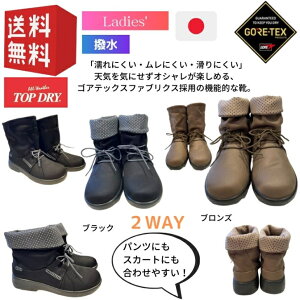 レインブーツ トップドライ アサヒシューズ レディースの人気商品 通販 価格比較 価格 Com
