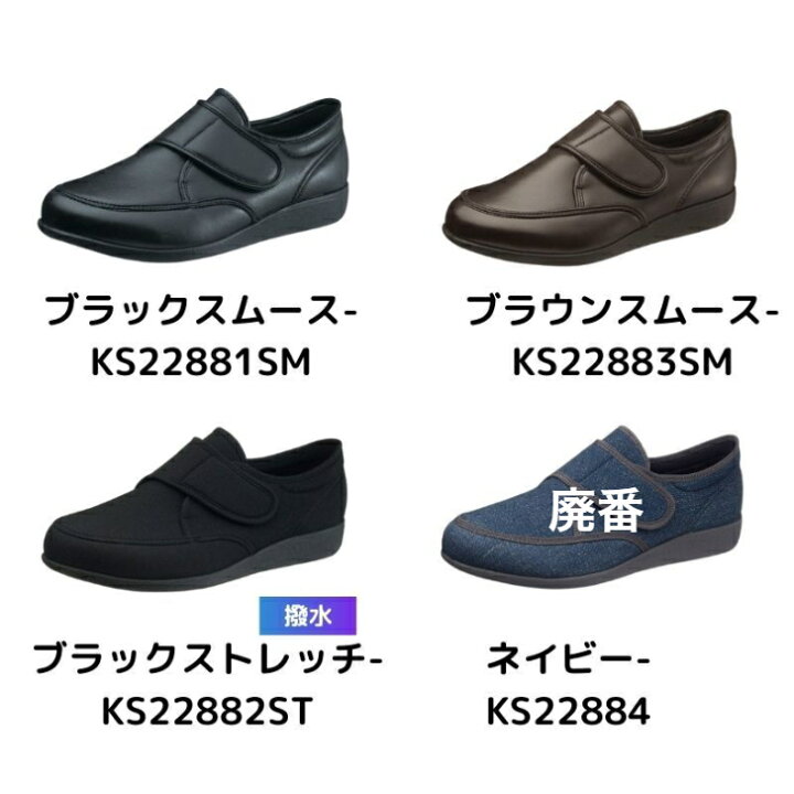 楽天市場】快歩主義 アサヒシューズ M021 メンズ 男性用 23.5cm - 27cm 