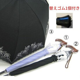 杖傘 杖 軽量 女性 つえ おしゃれ 傘 日傘 ステッキ傘 バラ柄 晴雨兼用 UVカット かさつえ 杖傘 杖 軽量 女性 つえ オシャレ シンプル エレガント 日本製 傘 名入れOK プレゼント ギフト 贈り物 敬老の日 70代 80代 90代 ※ 自立式 杖ホルター ストラップ ではありません