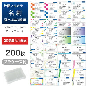 Ж tJ[ h 쐬 200 h rWlX  i  J[ hP[Xt NbN|Xg }bgR[g SVbN fUC h 