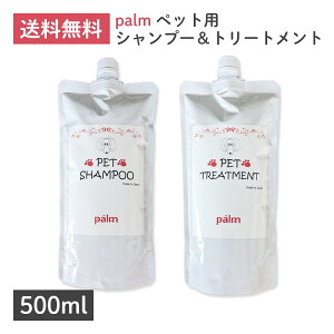 palm ybgp Vv[g[gg 500ml Zbg gCv[h |jA V[Y[ ȂǂɍœK ӂю ybgVv[ ybgpVv[  p Y