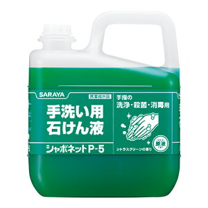 T V{lbg P-5 (􂢗p΂t) 5kg nh\[v/A^Cv@30827