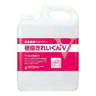 サラヤ 便座きれいくんV 5L