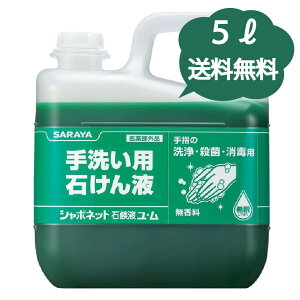 T V{lbg  5kg saraya Όt  E ߎgp 򕔊Oi