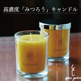 ＼韓国キャンドル!／蜜蝋 無香料 無着色 長持ち ろうそく ウィルス ダニ カビ アレルギー マイナスイオン 広がる 韓国直輸入 オーガニック 高濃度 濃縮 みつろう ミツロウ プロポリス 長持ち リラックス ハンドメイド 可愛い ギフト 蓋つき すす煙少ない ペット可 送料無料