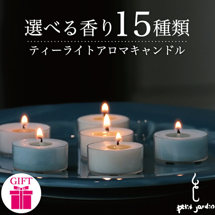 楽天市場】＼楽天1位18冠受賞!／1000円ポッキリ 個別包装 香りお試し 