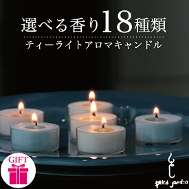 ＼楽天1位18冠受賞!／1000円ポッキリ 個別包装 ティーライト アロマキャンドル オシャレ クリスマス ギフト 3個セット 韓国ブランド直輸入 いい匂い 広がる 高級フレグランス リラックス 香りお試し ハンドメイド オーガニック ソイワックス キャンドル すす煙少い ペット可