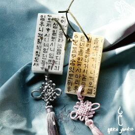 ＼韓国サシェ!／韓国 伝統 ハングル 雑貨 ハンドメイド おしゃれ インテリア ギフト 韓国直輸入 オーガニック ソイワックス 韓紙 湿気 防虫効果 クローゼット 玄関 トイレ ウッディ系 沈香 男女人気 落ち着く リラックス 吊るし型 ルームフレグランス 送料無料