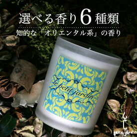 ＼オリエンタル系の香り!!／天然 アロマキャンドル ギフト 韓国直輸入 インテリア 雑貨 ハンドメイド オーガニック ソイワックス キャンドル 高級フレグランス 全6種 いい匂い 広がる 香り長持ち リラックス 癒し お風呂 蓋つき 大豆 蝋燭 すす煙少ない ペット可 送料無料